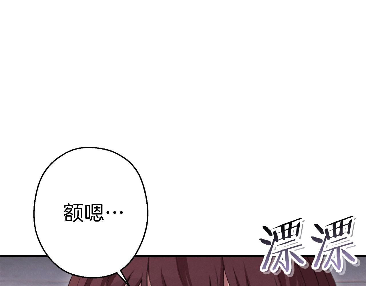 重启地下城韩漫全集-第88话 飞天！无删减无遮挡章节图片 