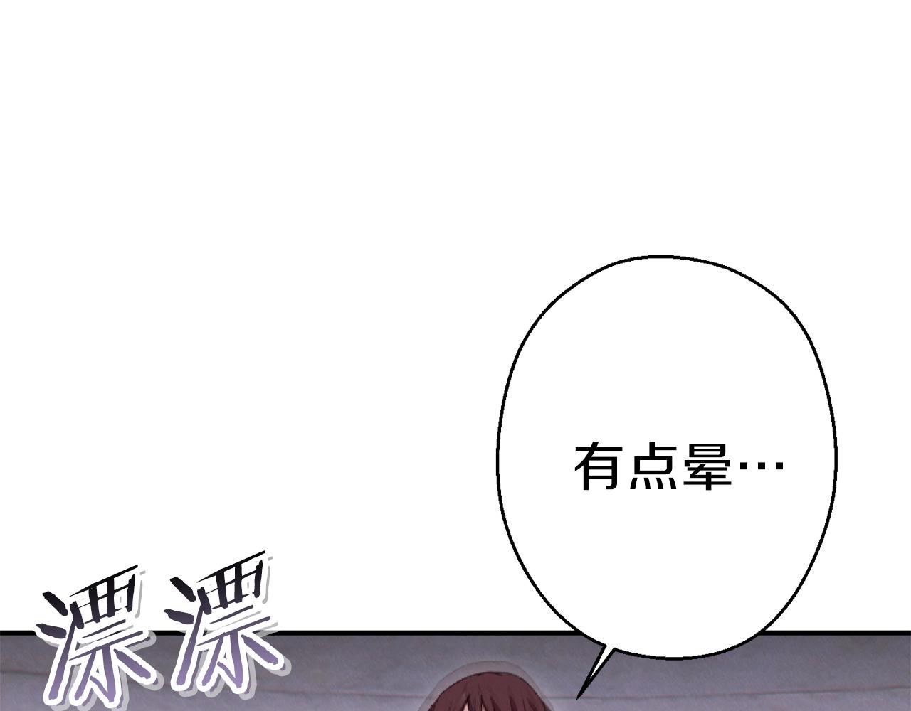 重启地下城韩漫全集-第88话 飞天！无删减无遮挡章节图片 