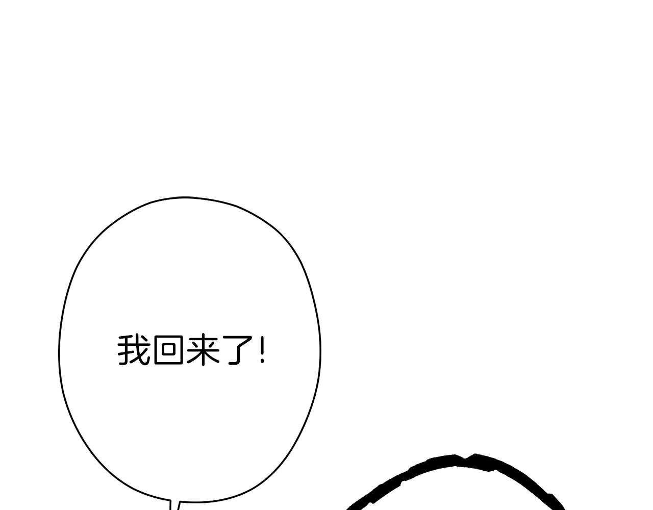 重启地下城韩漫全集-第88话 飞天！无删减无遮挡章节图片 