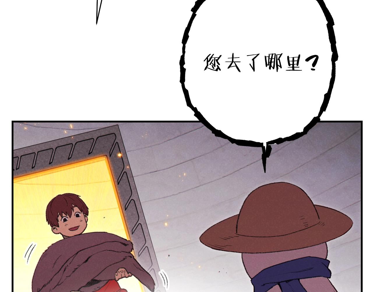 重启地下城韩漫全集-第88话 飞天！无删减无遮挡章节图片 