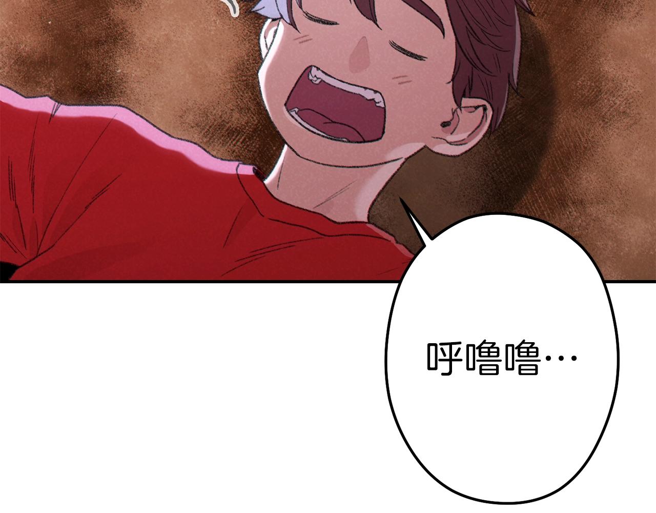 重启地下城韩漫全集-第88话 飞天！无删减无遮挡章节图片 