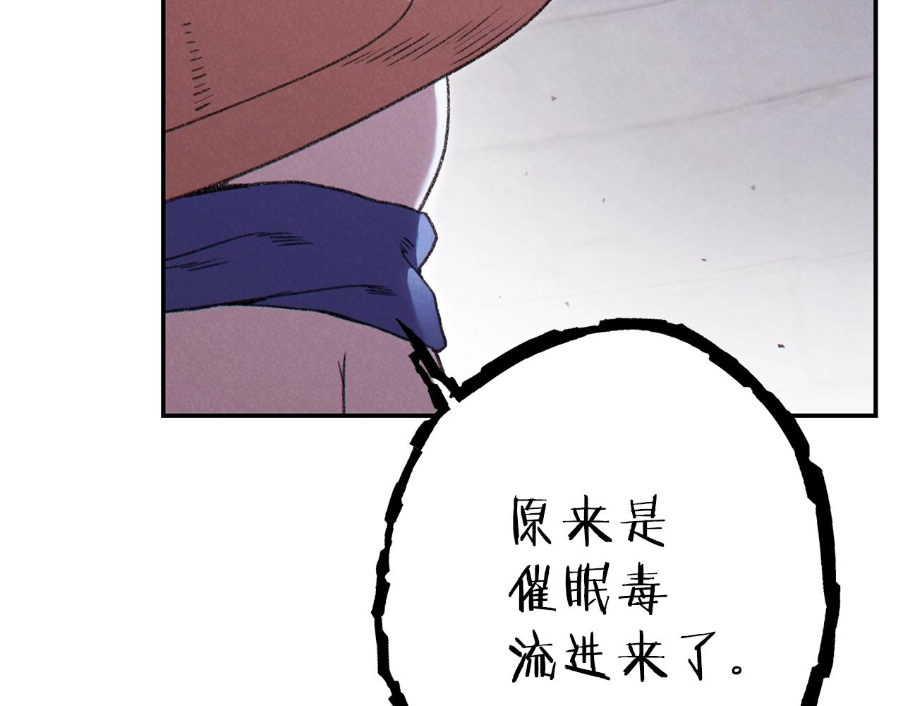 重启地下城韩漫全集-第88话 飞天！无删减无遮挡章节图片 