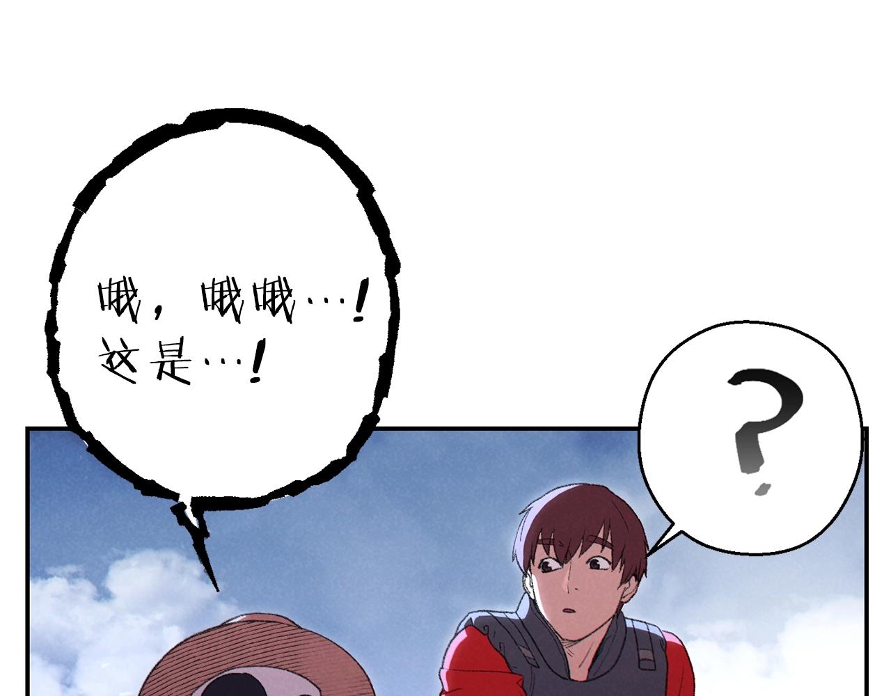 重启地下城韩漫全集-第88话 飞天！无删减无遮挡章节图片 