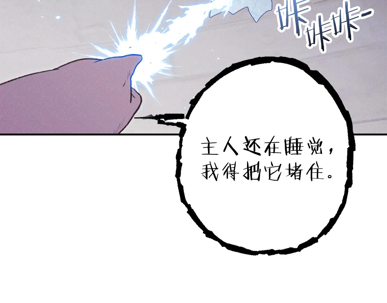 重启地下城韩漫全集-第88话 飞天！无删减无遮挡章节图片 
