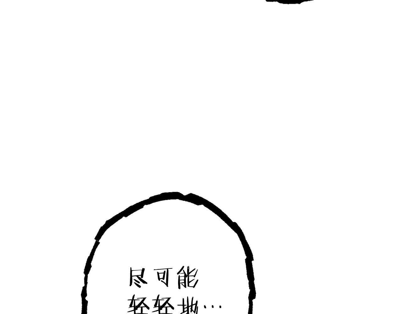重启地下城韩漫全集-第88话 飞天！无删减无遮挡章节图片 