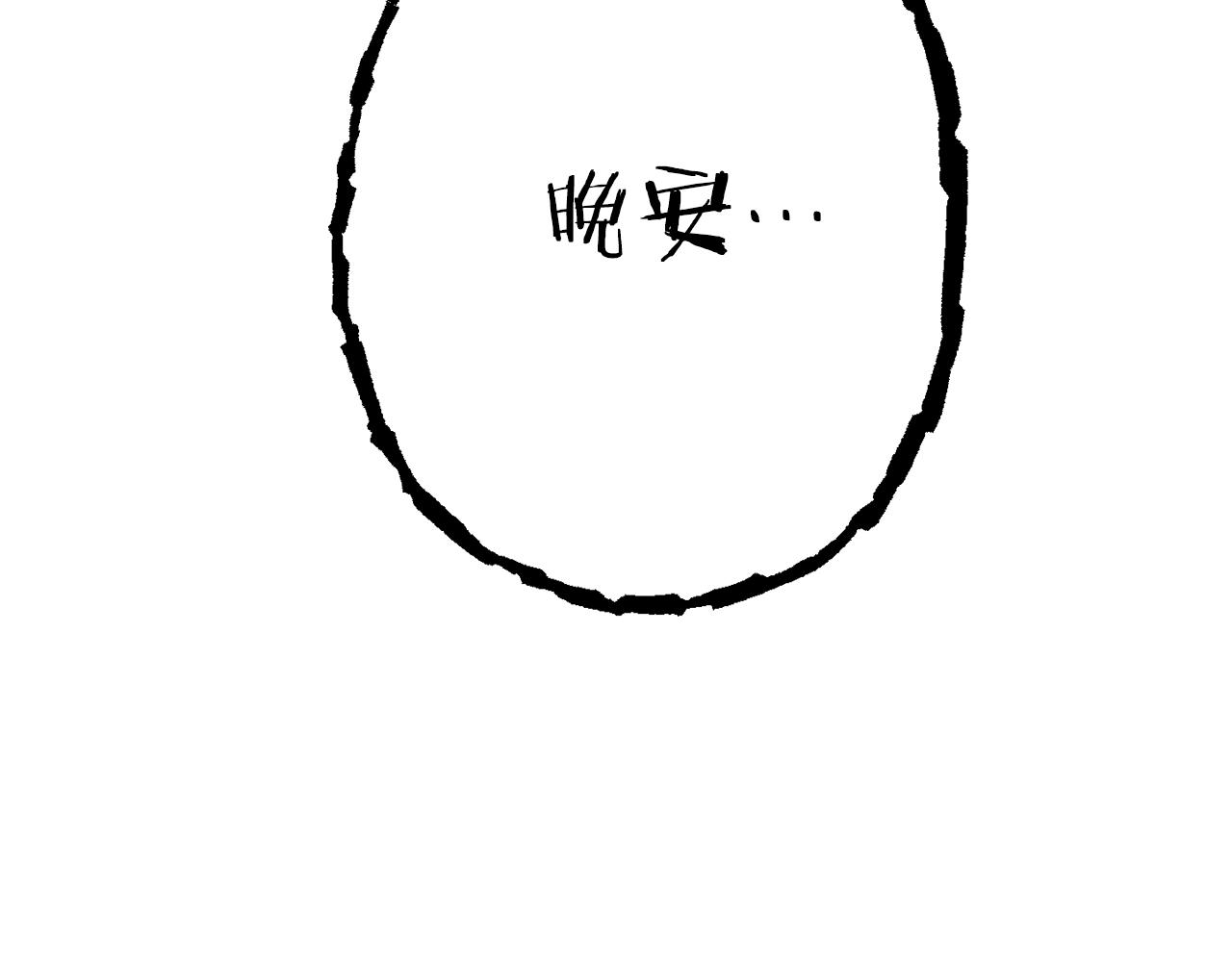 重启地下城韩漫全集-第88话 飞天！无删减无遮挡章节图片 