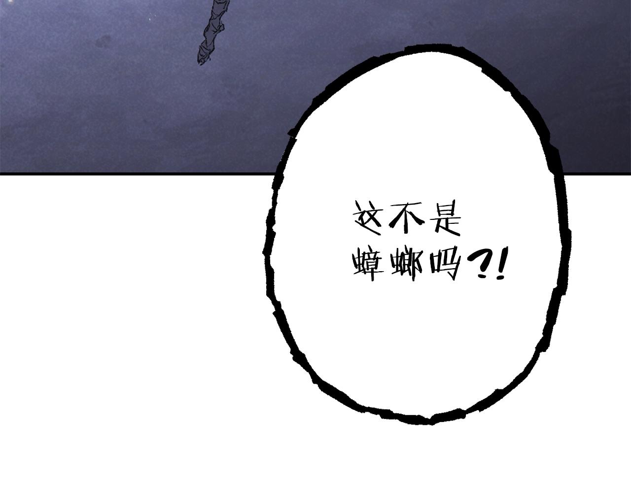 重启地下城韩漫全集-第88话 飞天！无删减无遮挡章节图片 