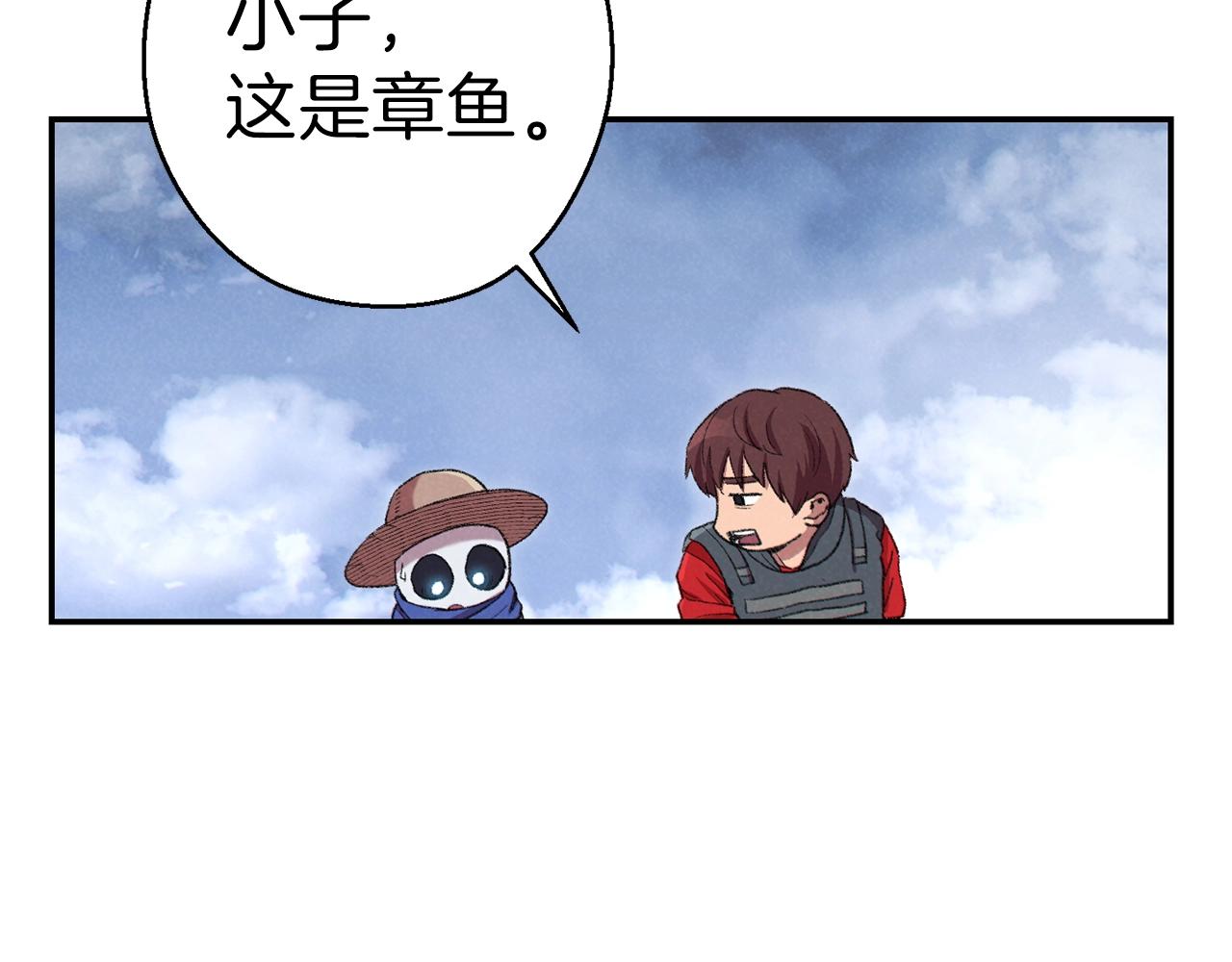 重启地下城韩漫全集-第88话 飞天！无删减无遮挡章节图片 
