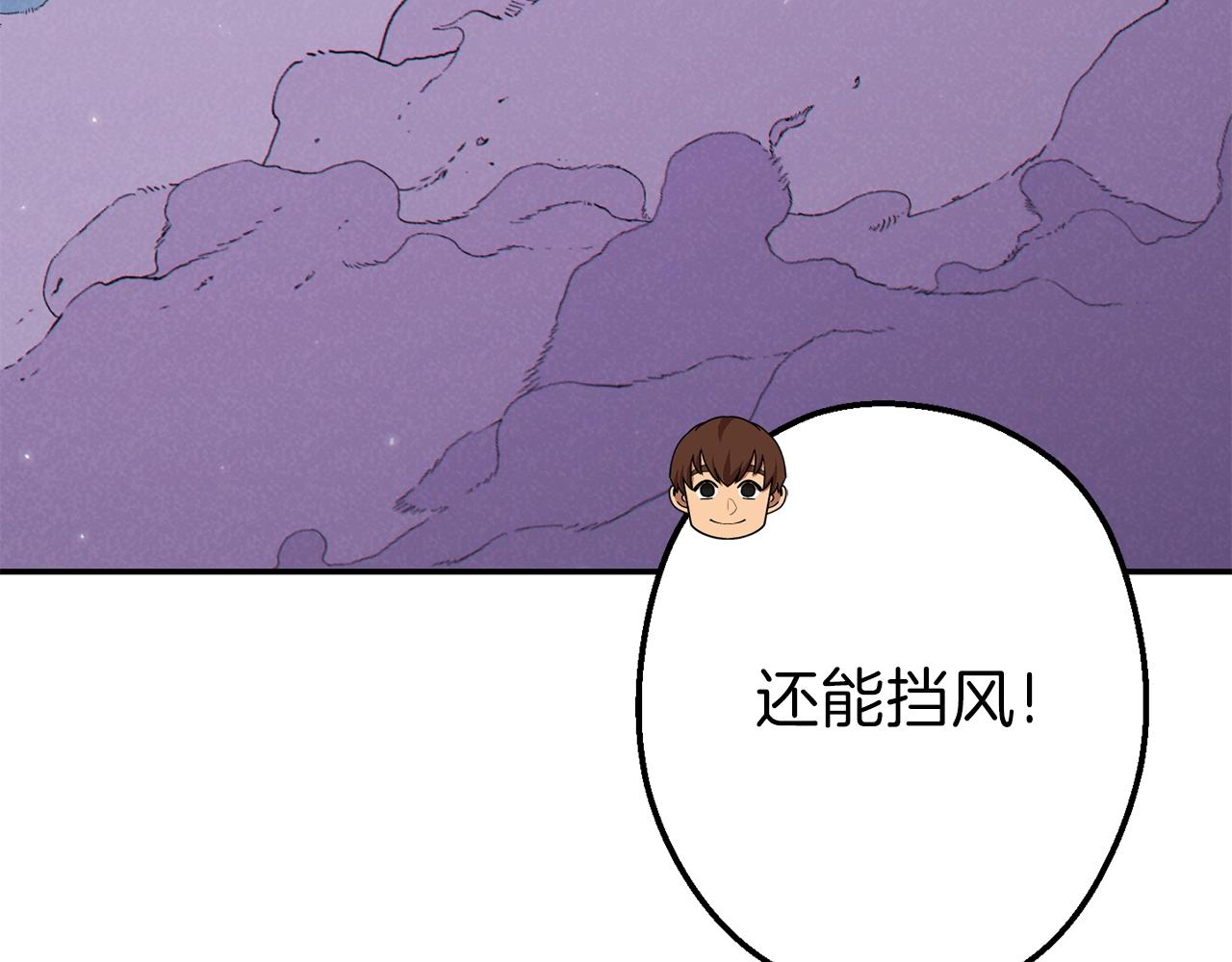 重启地下城韩漫全集-第88话 飞天！无删减无遮挡章节图片 