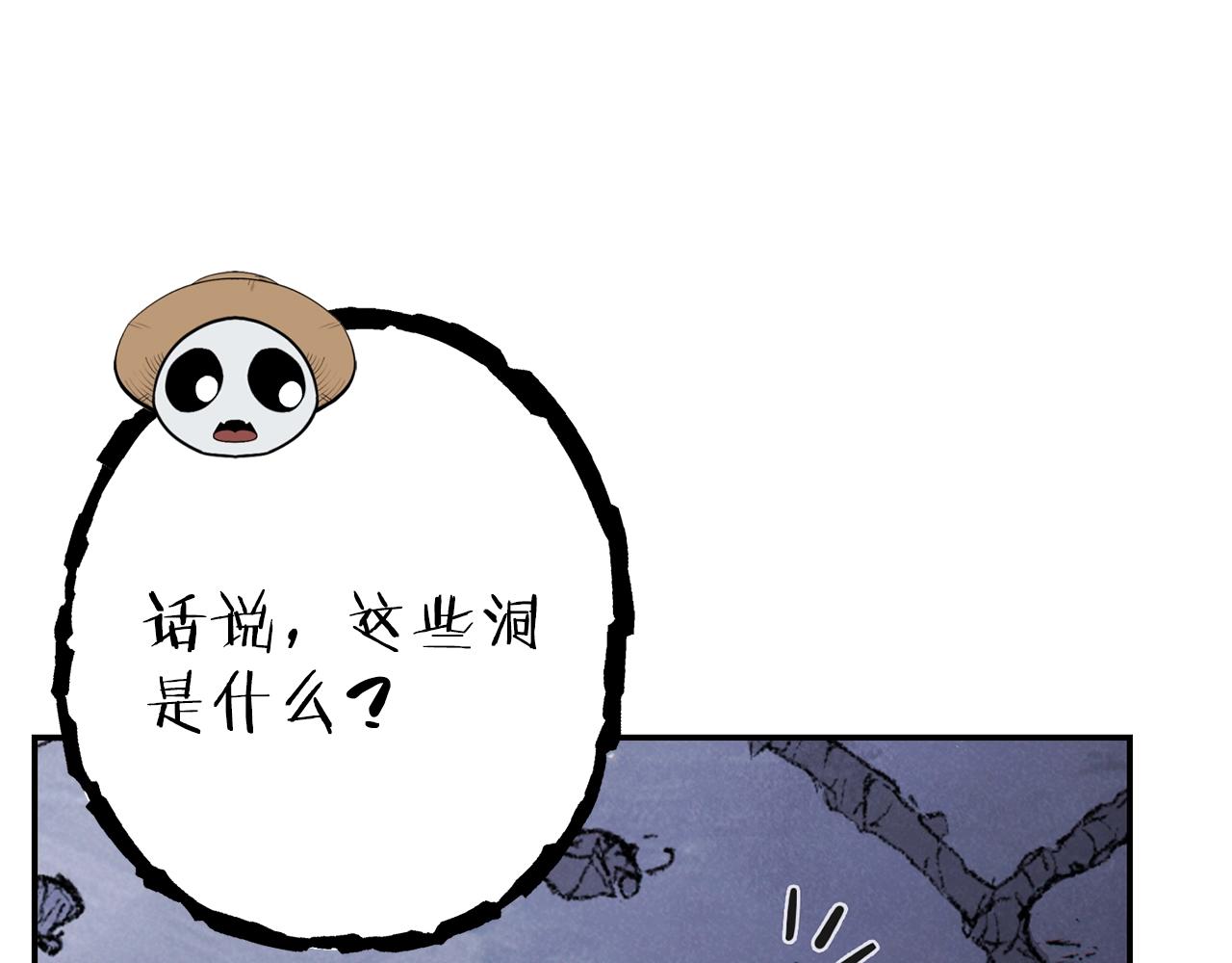 重启地下城韩漫全集-第88话 飞天！无删减无遮挡章节图片 