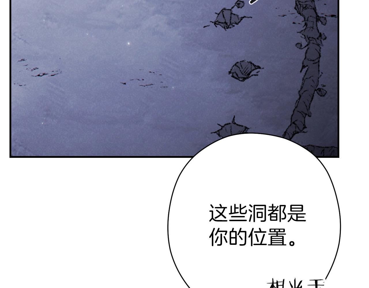 重启地下城韩漫全集-第88话 飞天！无删减无遮挡章节图片 