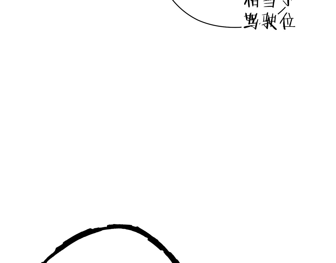 重启地下城韩漫全集-第88话 飞天！无删减无遮挡章节图片 