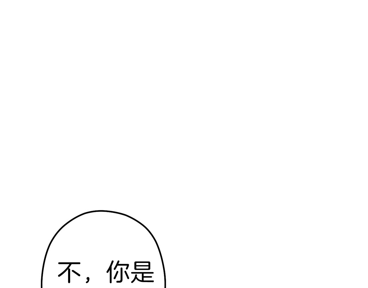 重启地下城韩漫全集-第88话 飞天！无删减无遮挡章节图片 