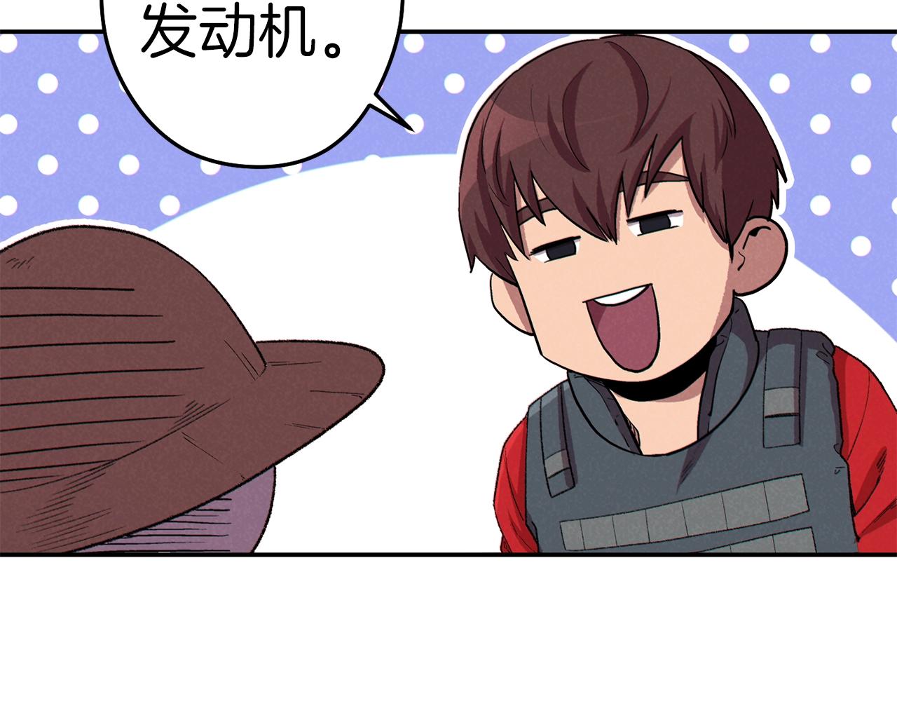 重启地下城韩漫全集-第88话 飞天！无删减无遮挡章节图片 