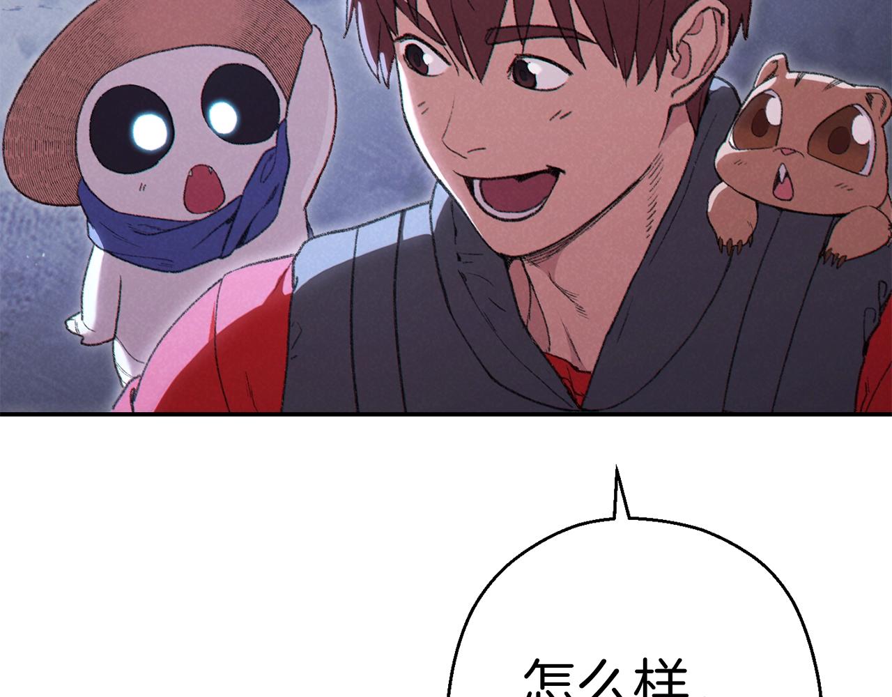 重启地下城韩漫全集-第88话 飞天！无删减无遮挡章节图片 