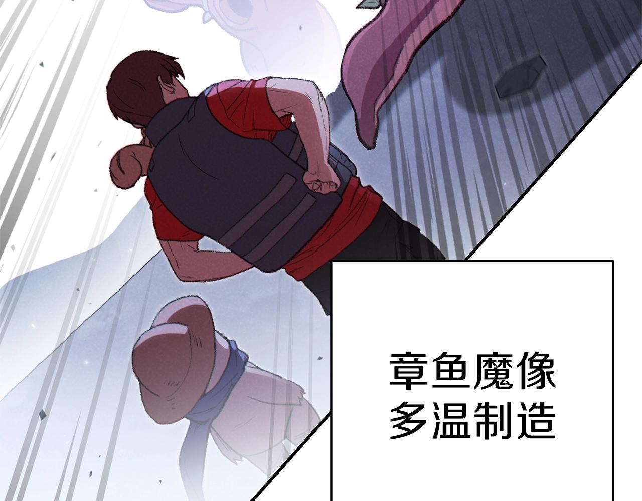重启地下城韩漫全集-第88话 飞天！无删减无遮挡章节图片 