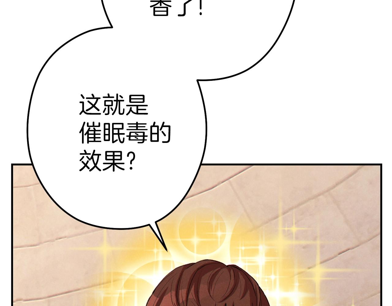 重启地下城韩漫全集-第89话 修炼魔法无删减无遮挡章节图片 