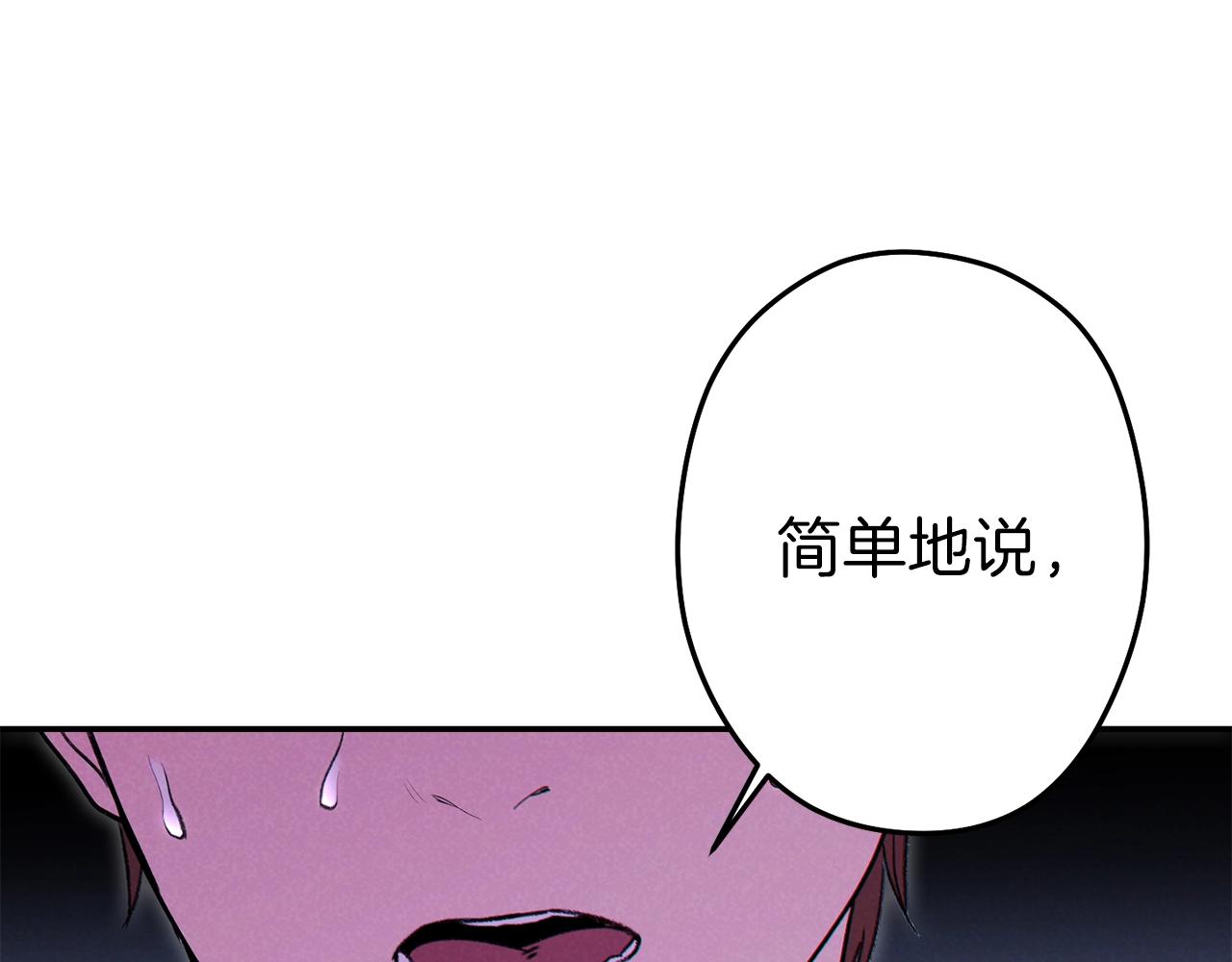 重启地下城韩漫全集-第89话 修炼魔法无删减无遮挡章节图片 