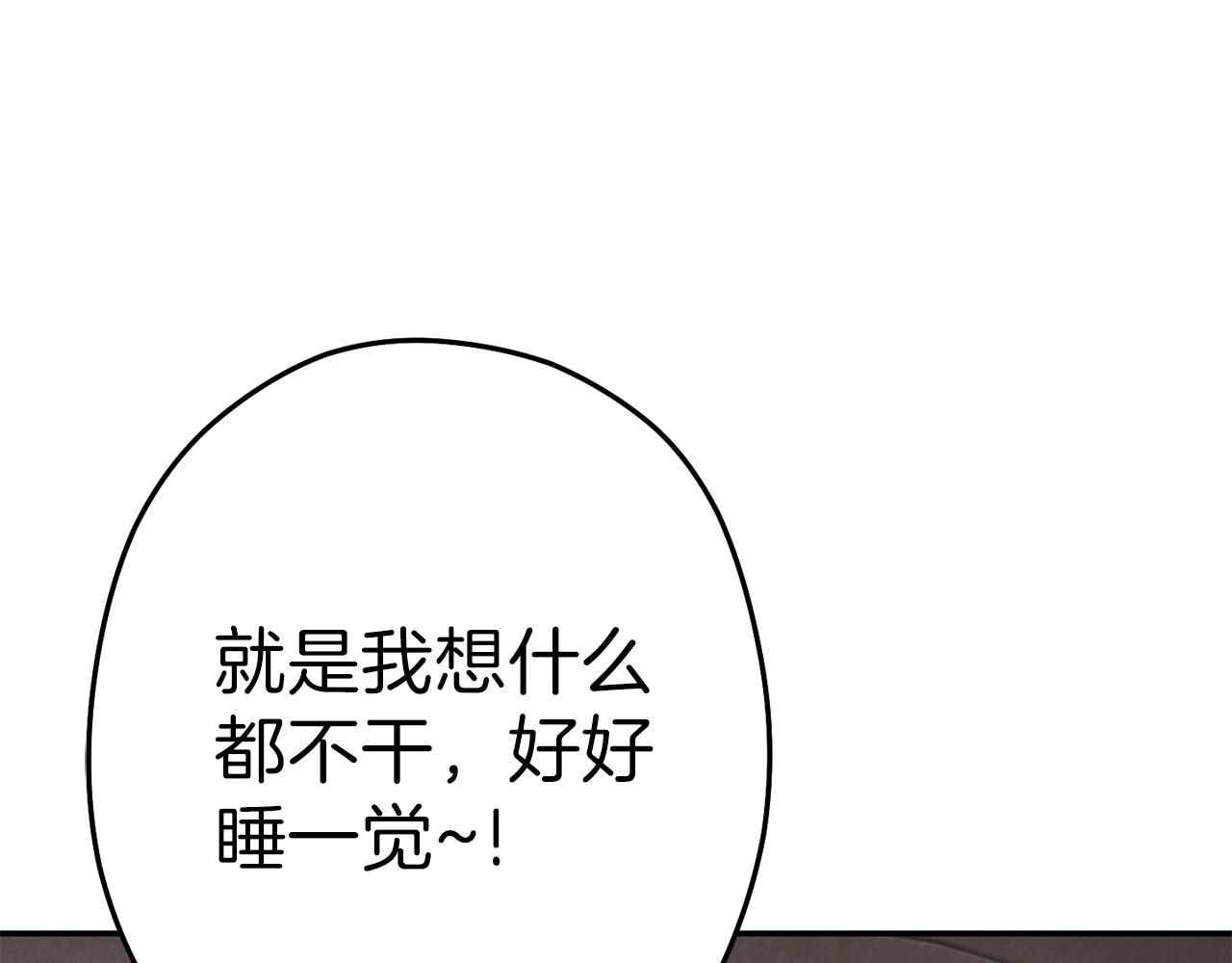 重启地下城韩漫全集-第89话 修炼魔法无删减无遮挡章节图片 