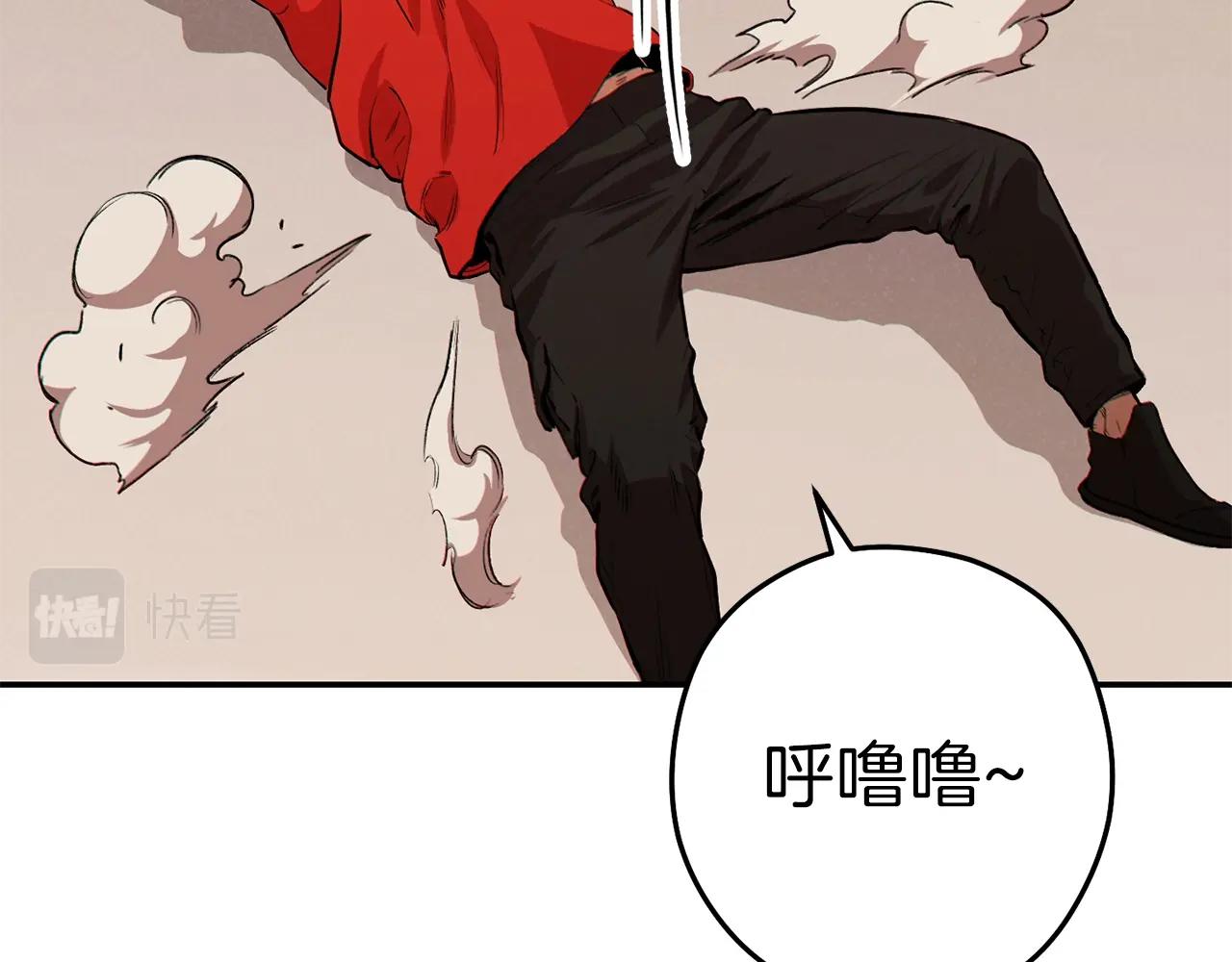 重启地下城韩漫全集-第89话 修炼魔法无删减无遮挡章节图片 