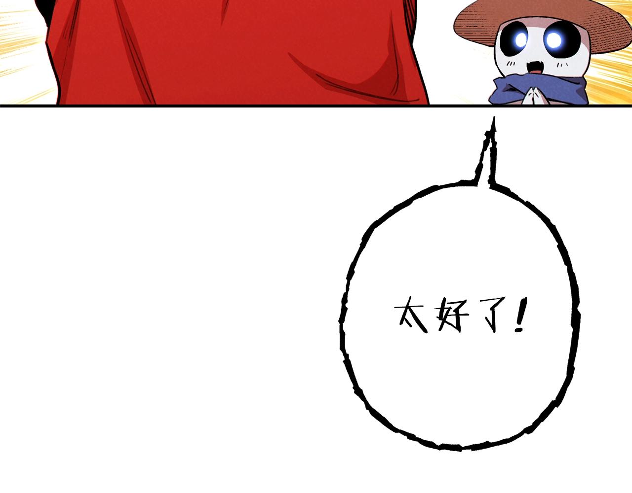 重启地下城韩漫全集-第89话 修炼魔法无删减无遮挡章节图片 