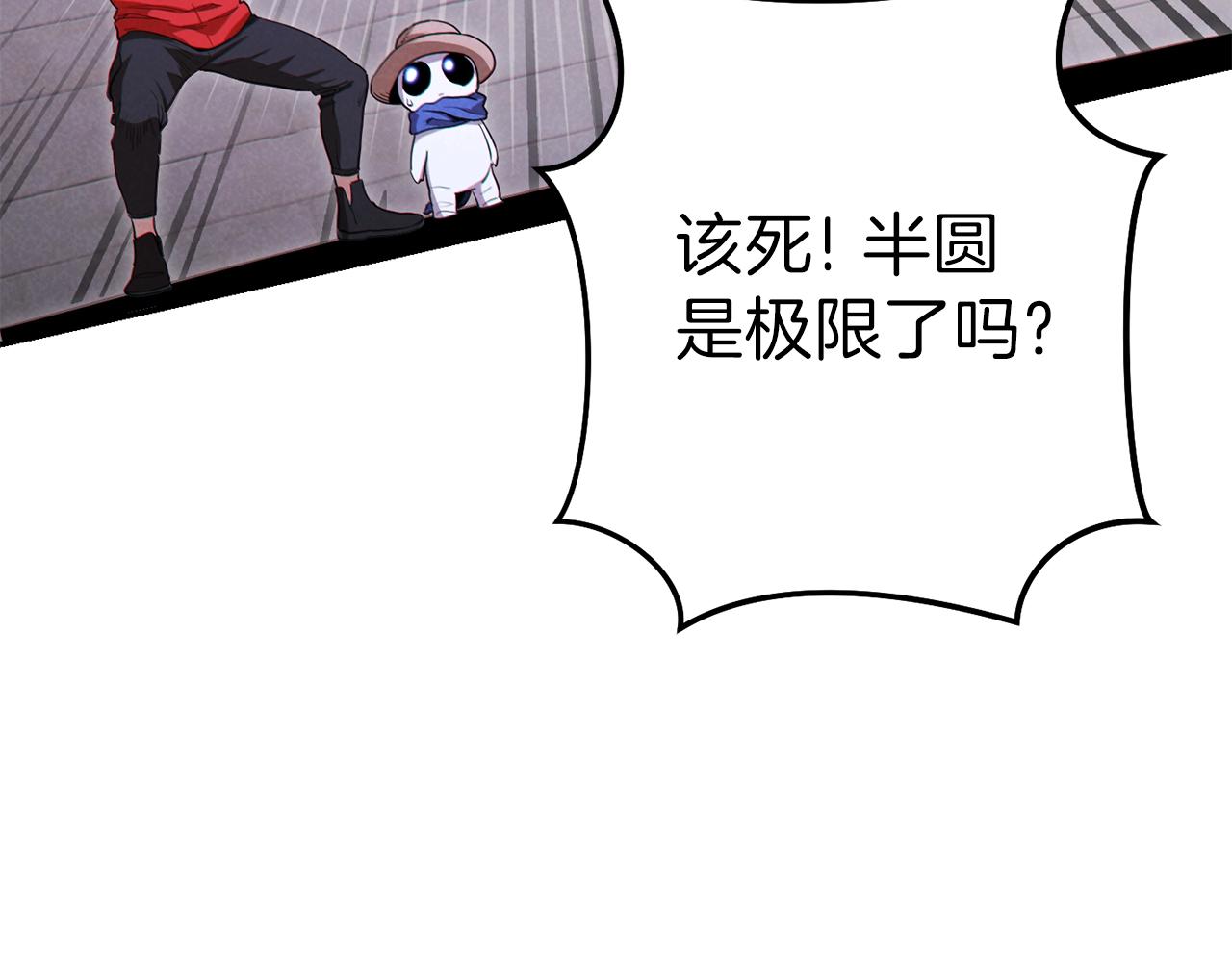 重启地下城韩漫全集-第89话 修炼魔法无删减无遮挡章节图片 