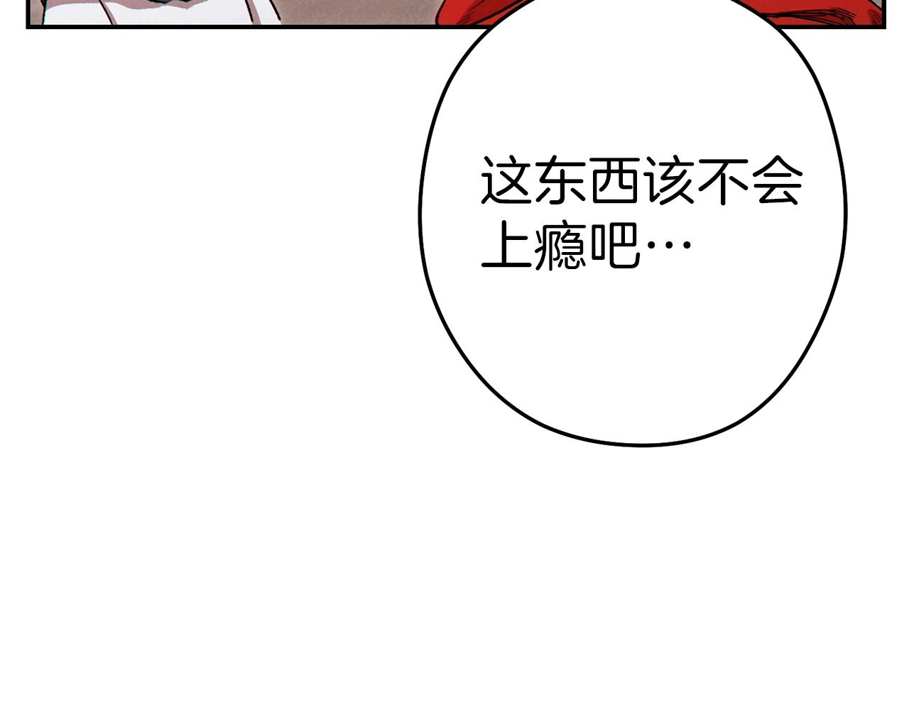 重启地下城韩漫全集-第89话 修炼魔法无删减无遮挡章节图片 