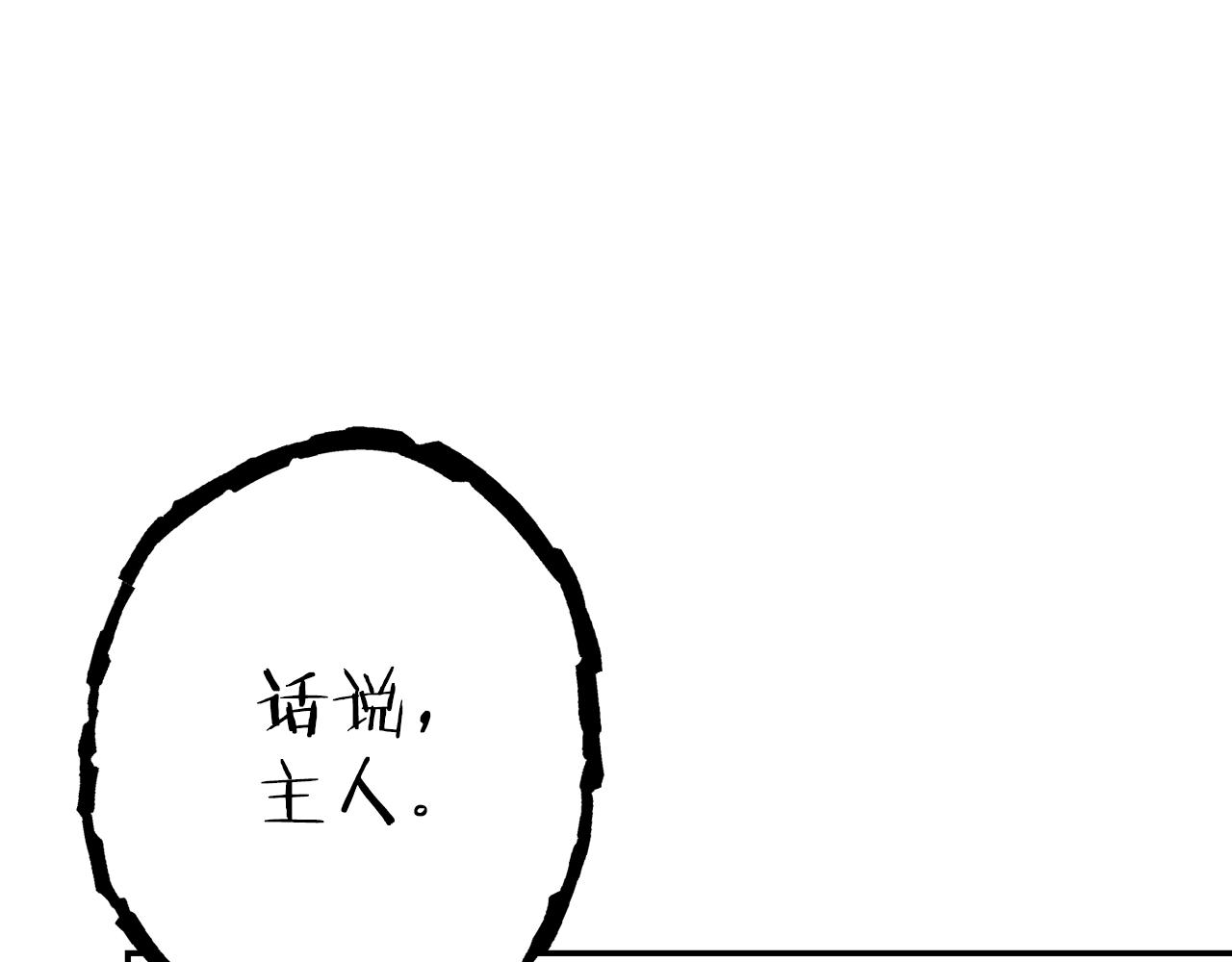 重启地下城韩漫全集-第89话 修炼魔法无删减无遮挡章节图片 