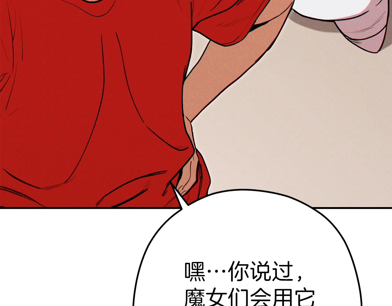 重启地下城韩漫全集-第89话 修炼魔法无删减无遮挡章节图片 