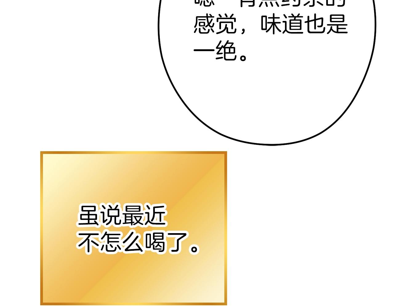 重启地下城韩漫全集-第89话 修炼魔法无删减无遮挡章节图片 