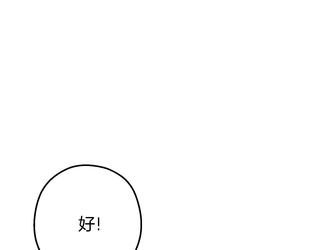 重启地下城韩漫全集-第89话 修炼魔法无删减无遮挡章节图片 