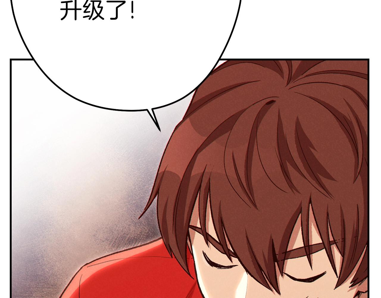 重启地下城韩漫全集-第89话 修炼魔法无删减无遮挡章节图片 