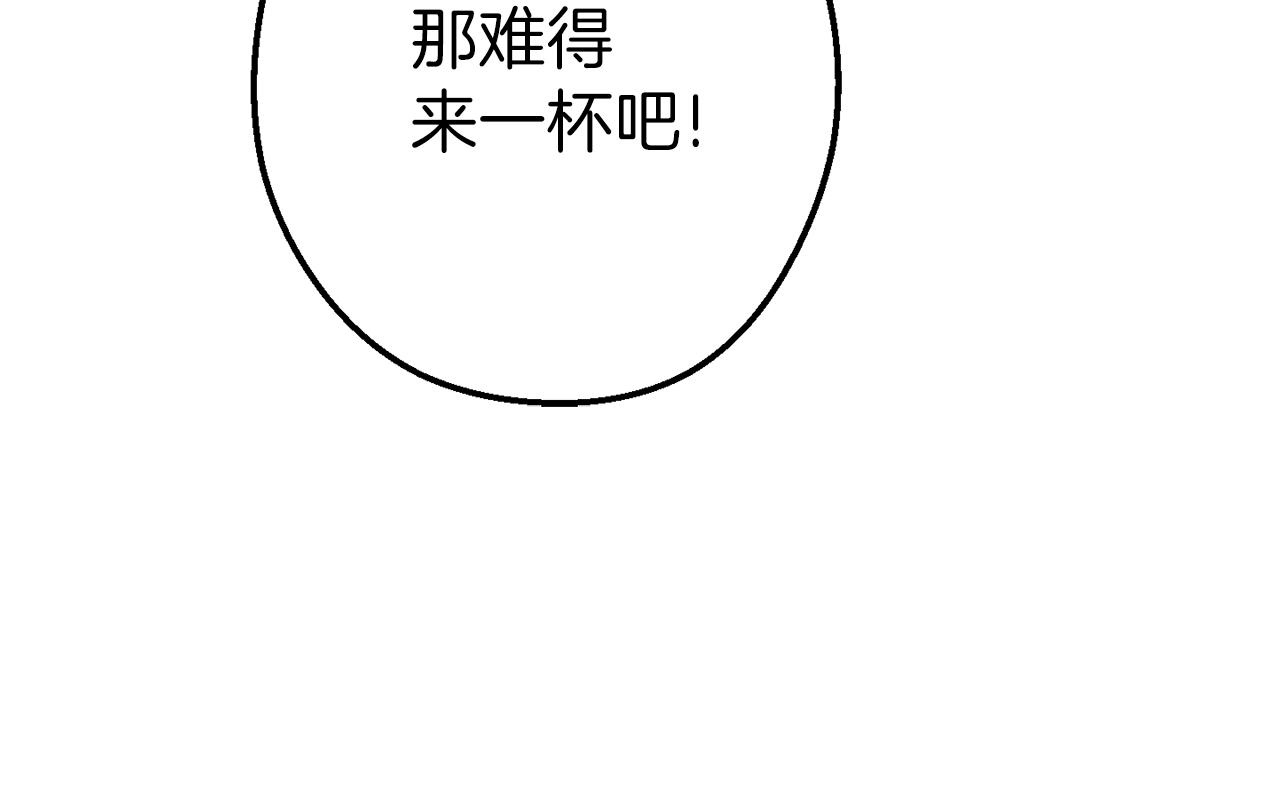 重启地下城韩漫全集-第89话 修炼魔法无删减无遮挡章节图片 