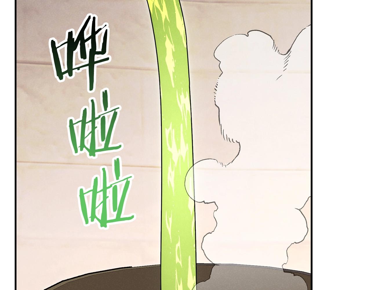 重启地下城韩漫全集-第89话 修炼魔法无删减无遮挡章节图片 
