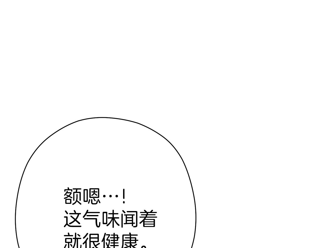 重启地下城韩漫全集-第89话 修炼魔法无删减无遮挡章节图片 