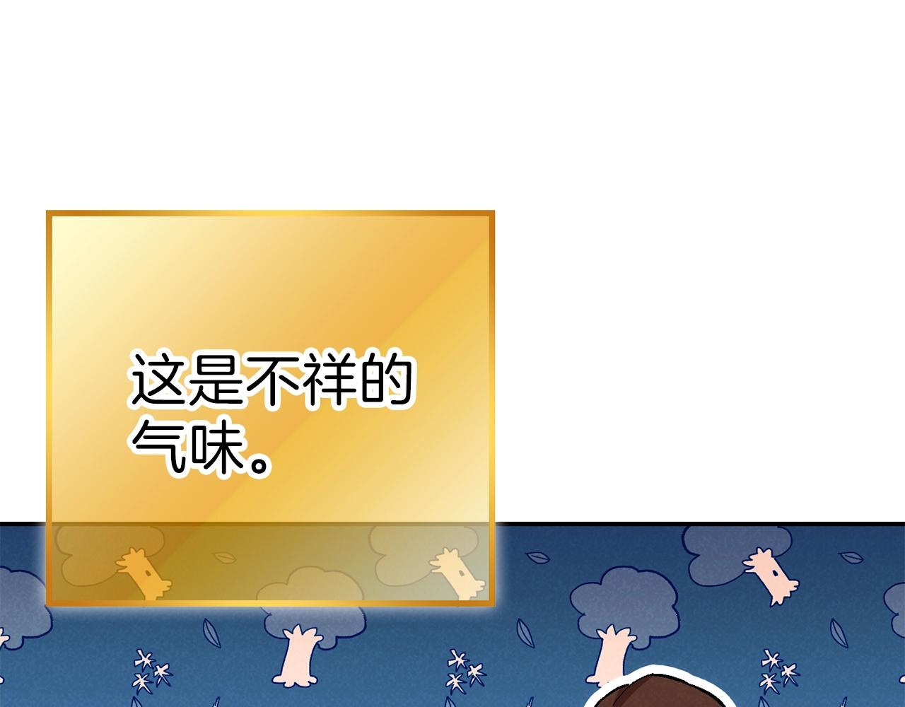 重启地下城韩漫全集-第89话 修炼魔法无删减无遮挡章节图片 