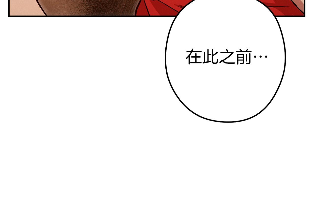 重启地下城韩漫全集-第89话 修炼魔法无删减无遮挡章节图片 