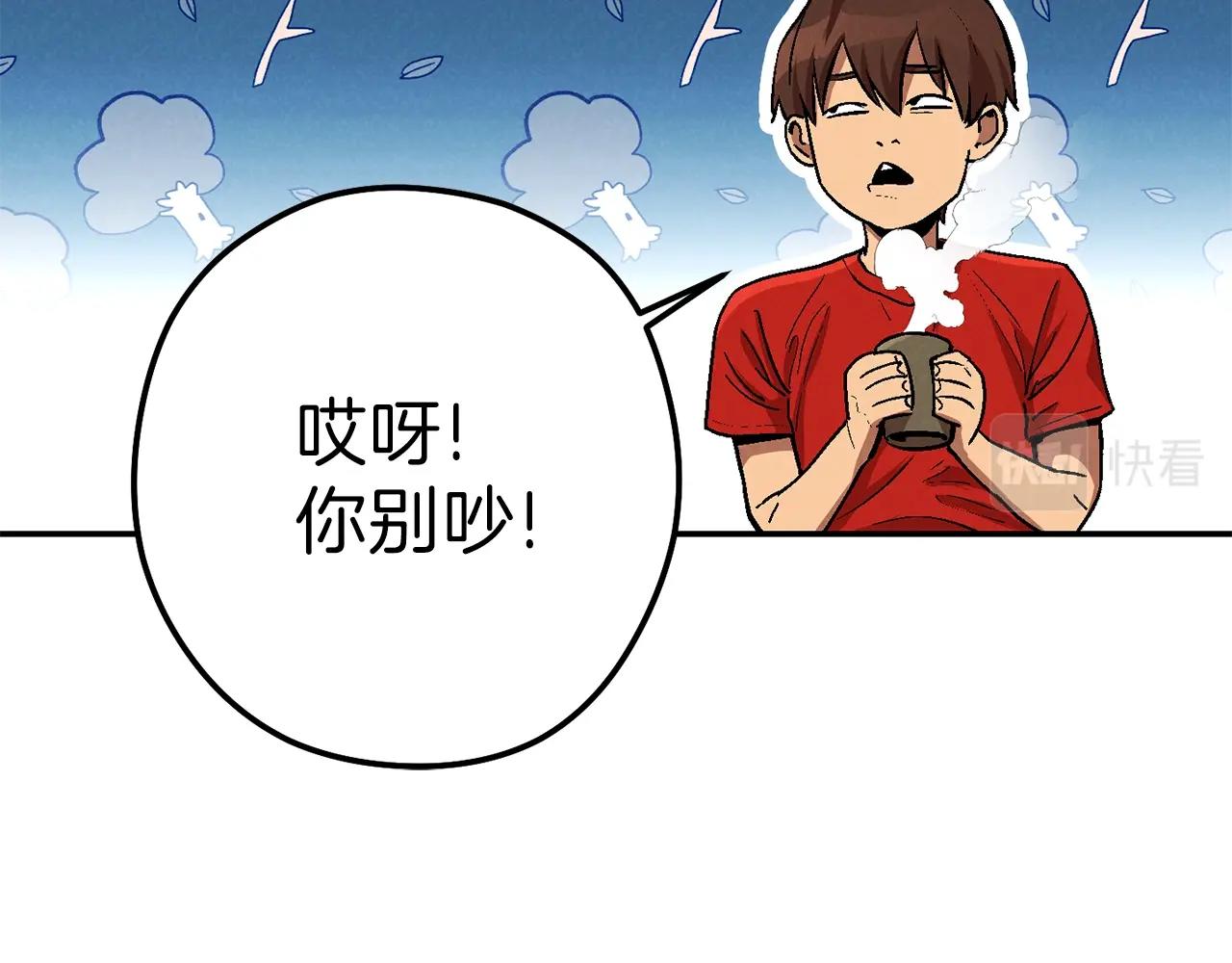 重启地下城韩漫全集-第89话 修炼魔法无删减无遮挡章节图片 