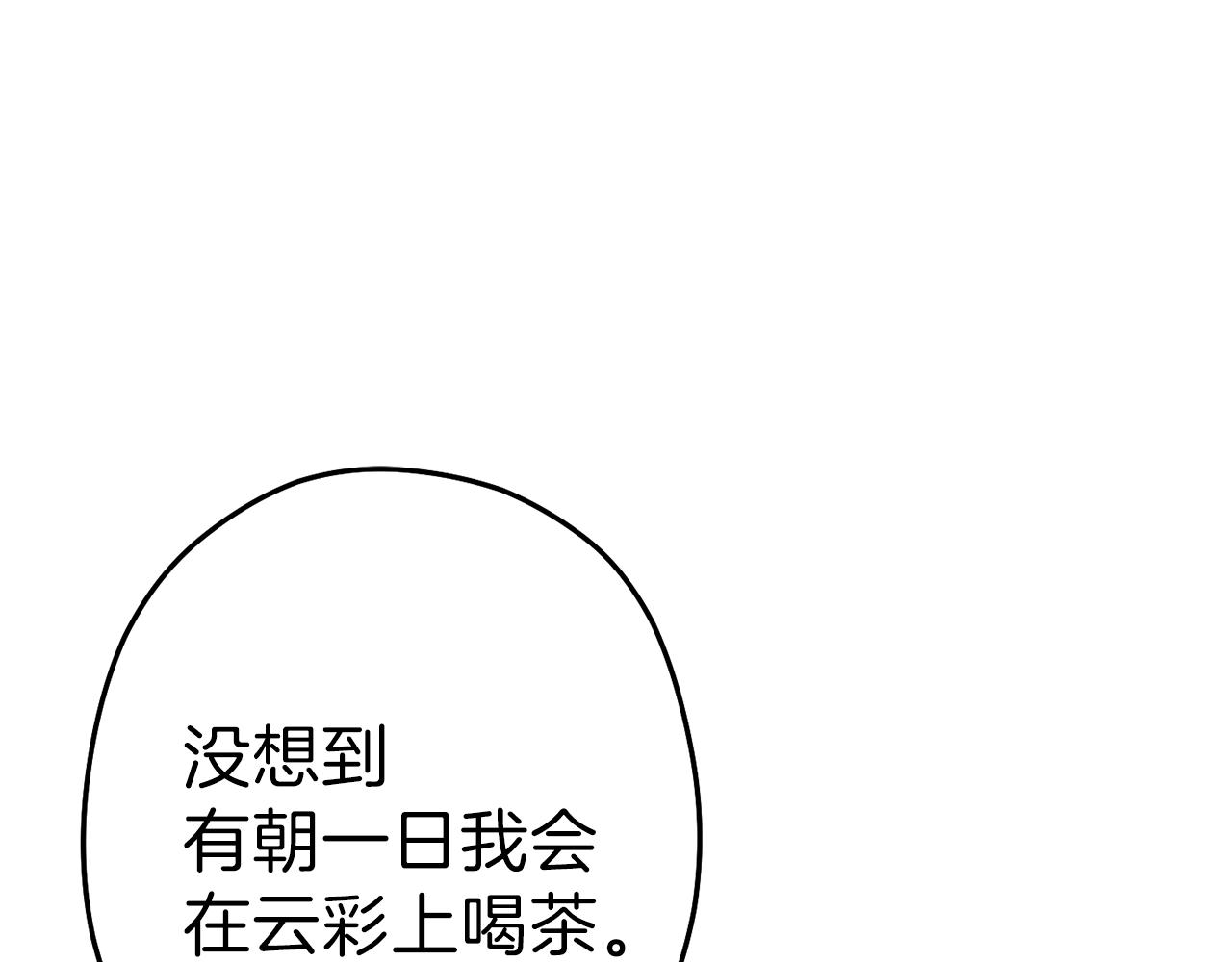 重启地下城韩漫全集-第89话 修炼魔法无删减无遮挡章节图片 