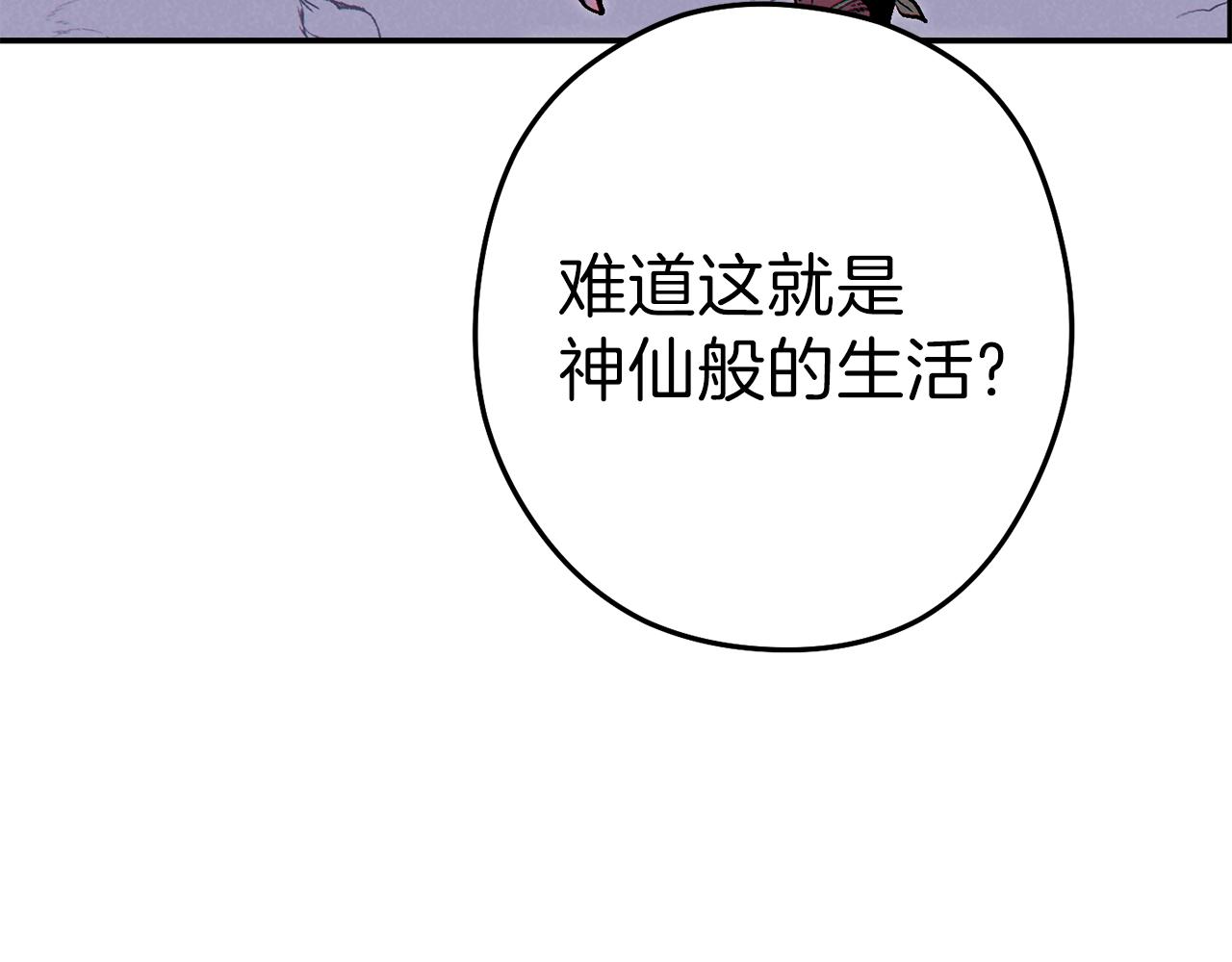 重启地下城韩漫全集-第89话 修炼魔法无删减无遮挡章节图片 