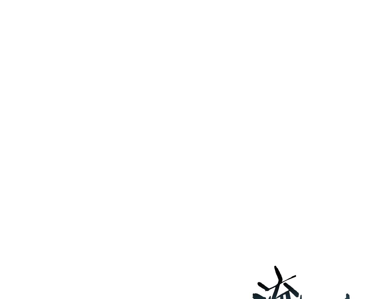重启地下城韩漫全集-第89话 修炼魔法无删减无遮挡章节图片 