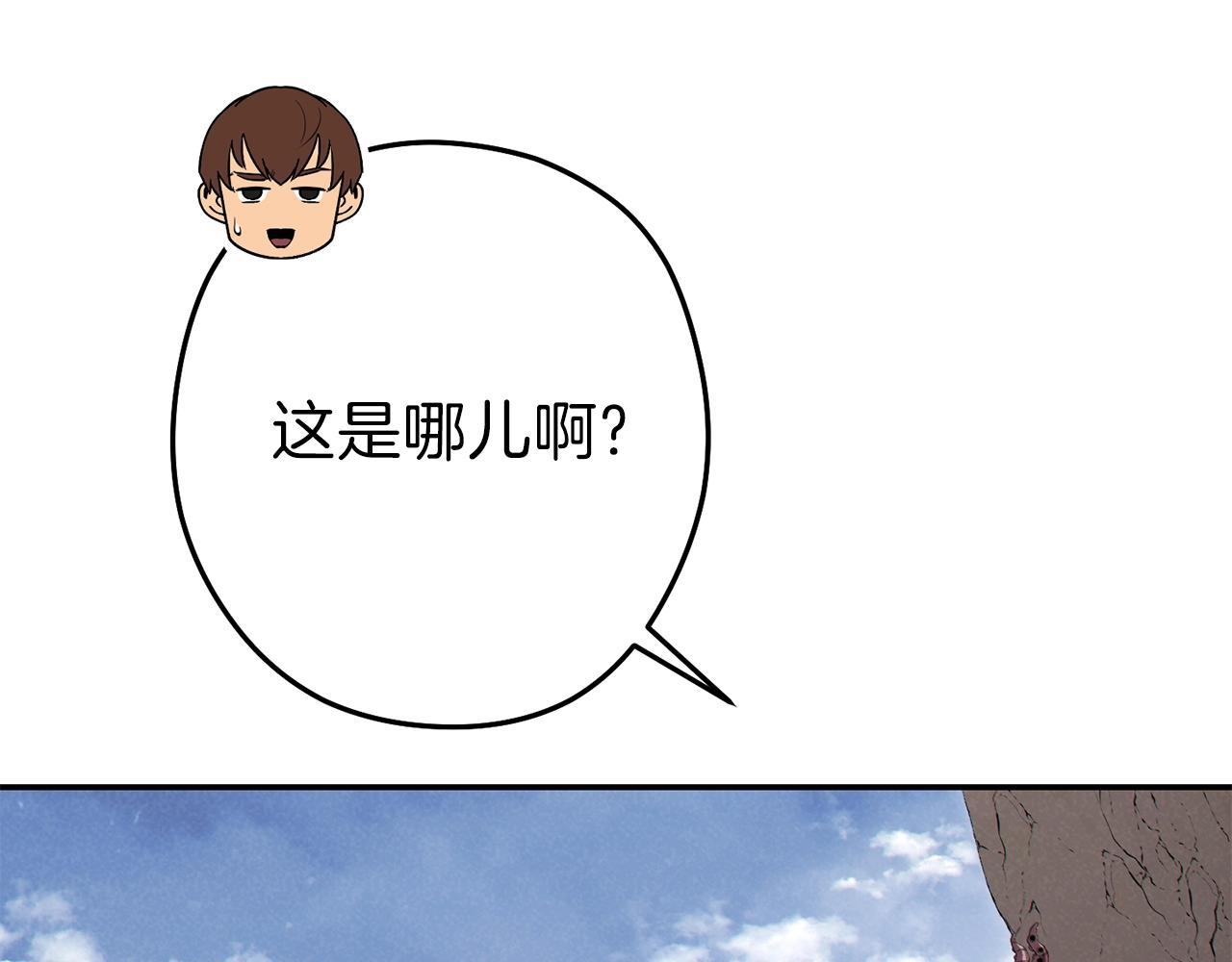 重启地下城韩漫全集-第89话 修炼魔法无删减无遮挡章节图片 