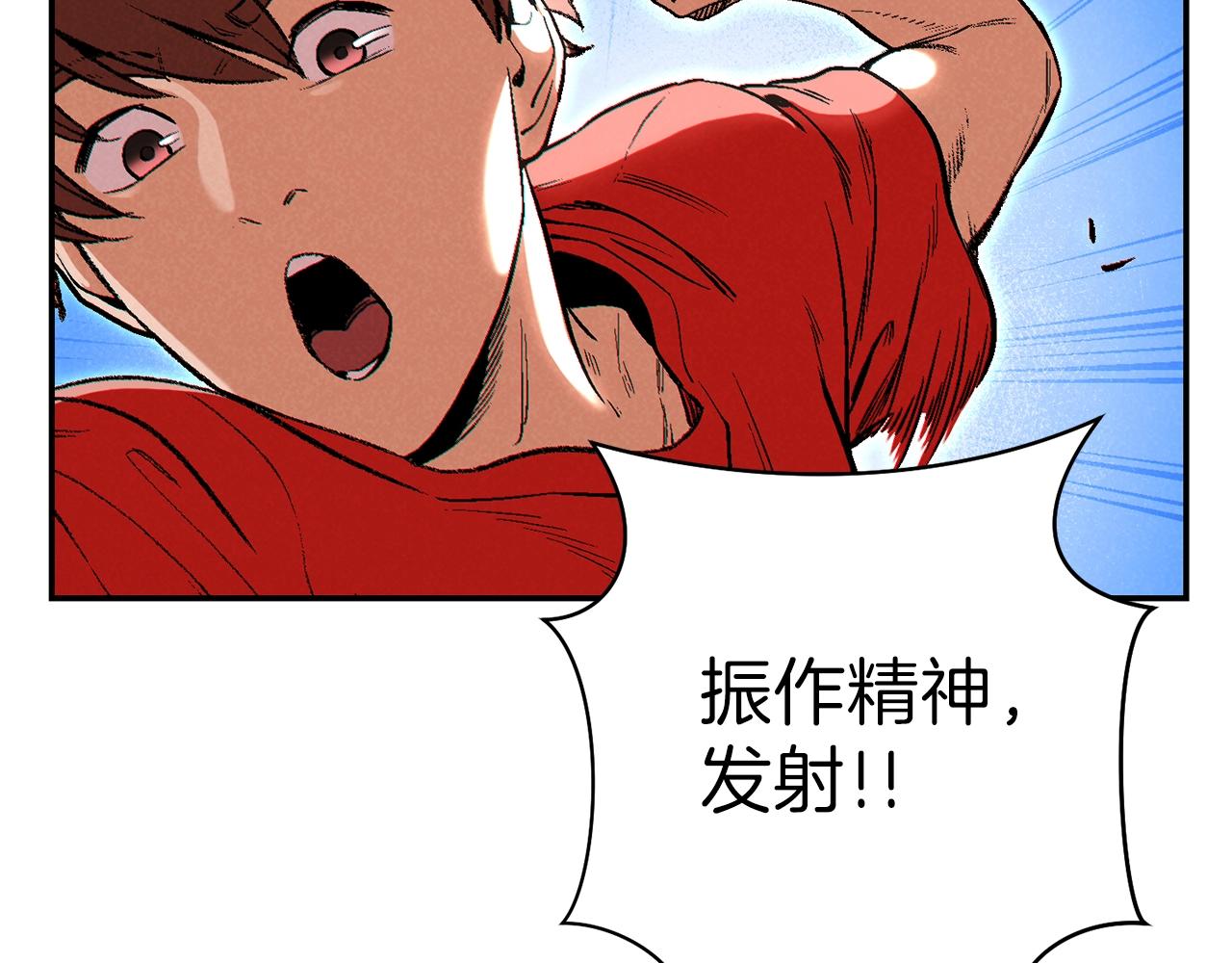 重启地下城韩漫全集-第89话 修炼魔法无删减无遮挡章节图片 