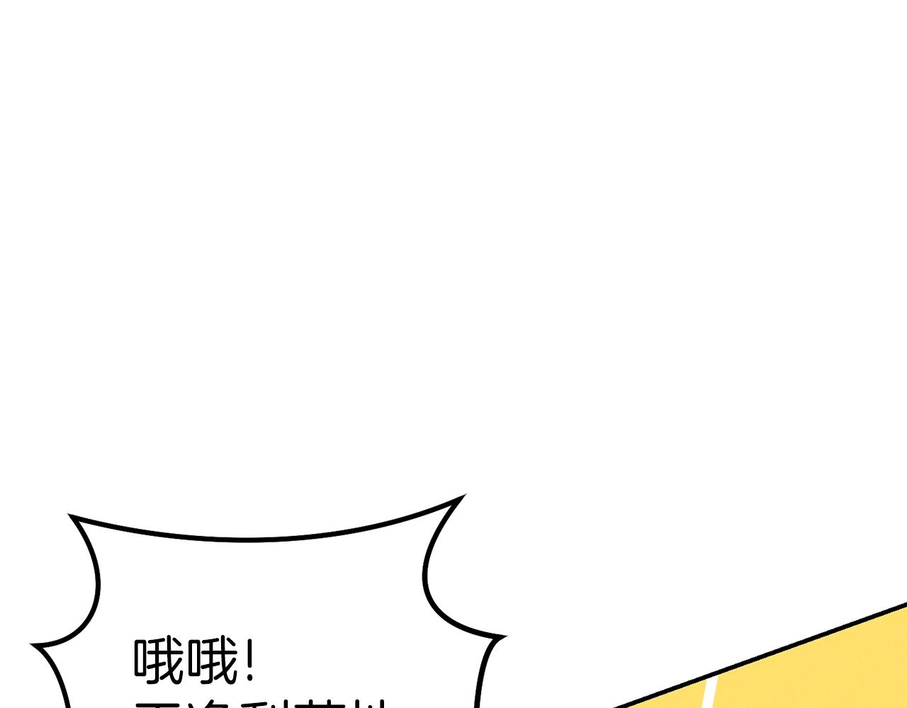 重启地下城韩漫全集-第89话 修炼魔法无删减无遮挡章节图片 