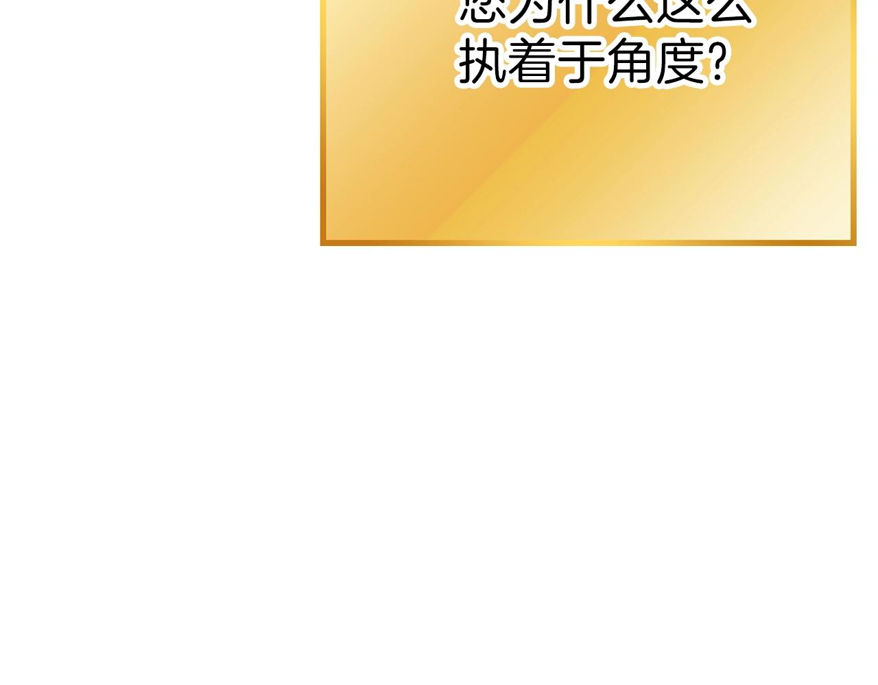 重启地下城韩漫全集-第89话 修炼魔法无删减无遮挡章节图片 