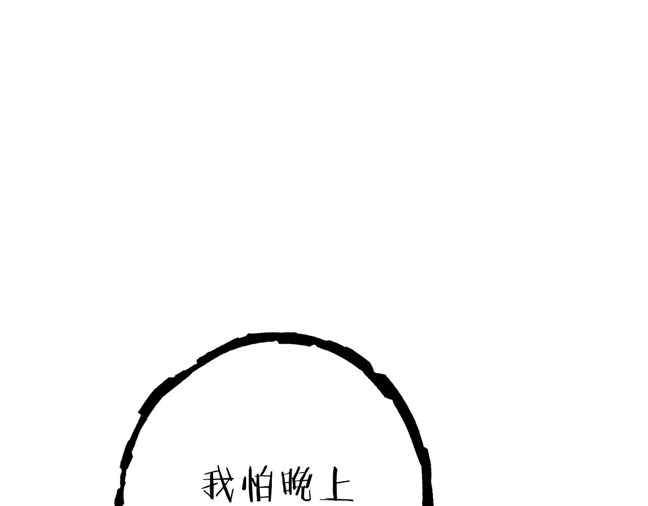 重启地下城韩漫全集-第89话 修炼魔法无删减无遮挡章节图片 