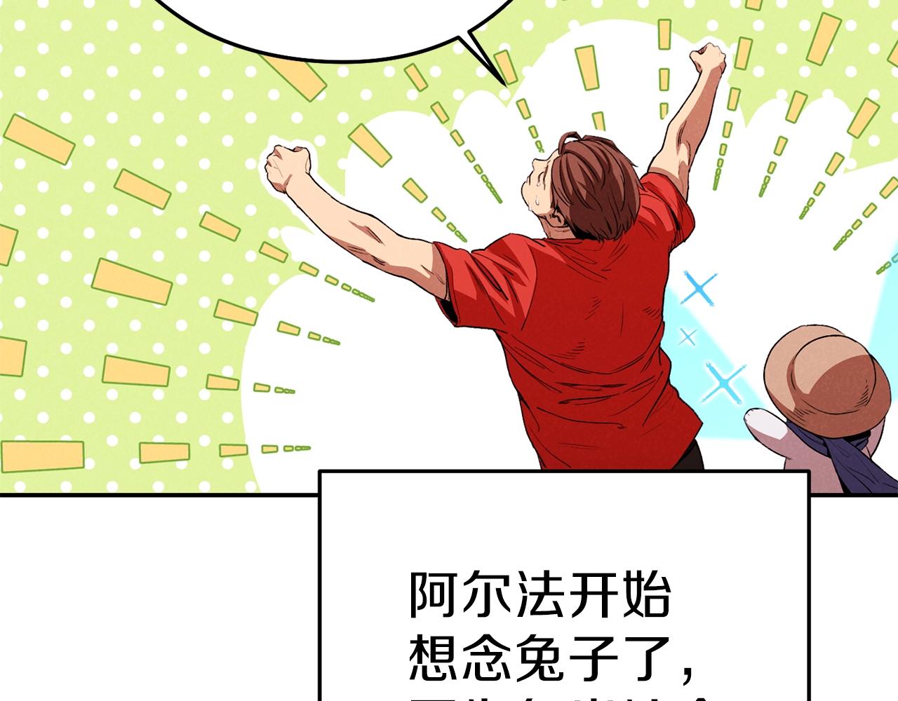 重启地下城韩漫全集-第89话 修炼魔法无删减无遮挡章节图片 