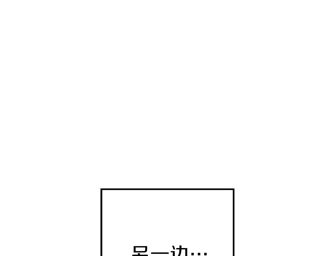 重启地下城韩漫全集-第89话 修炼魔法无删减无遮挡章节图片 