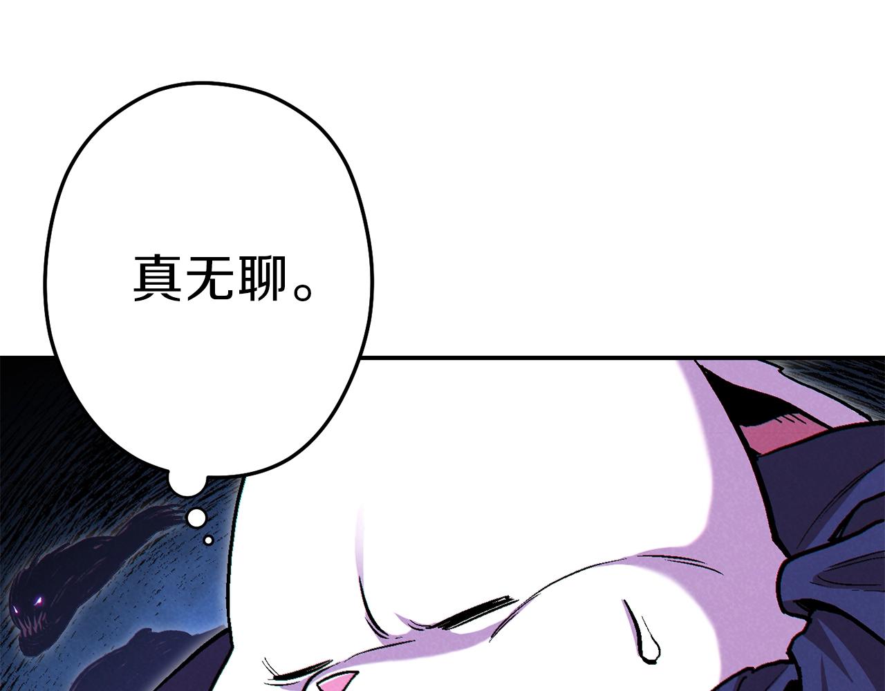 重启地下城韩漫全集-第89话 修炼魔法无删减无遮挡章节图片 