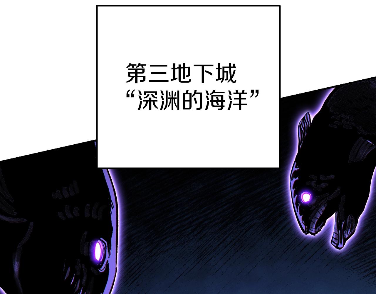 重启地下城韩漫全集-第89话 修炼魔法无删减无遮挡章节图片 